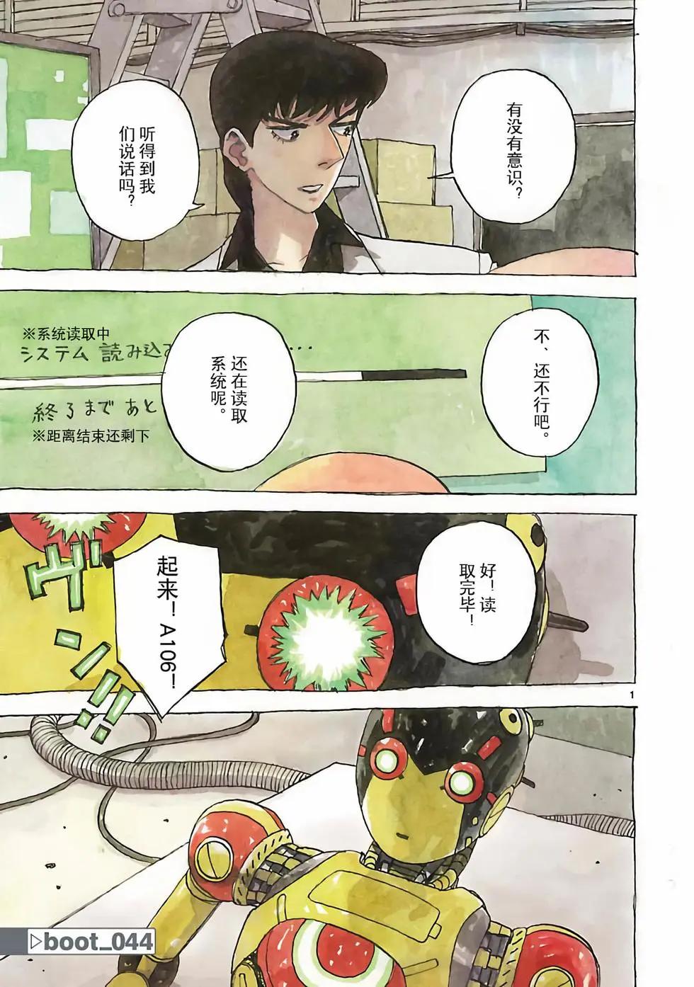 第44话0