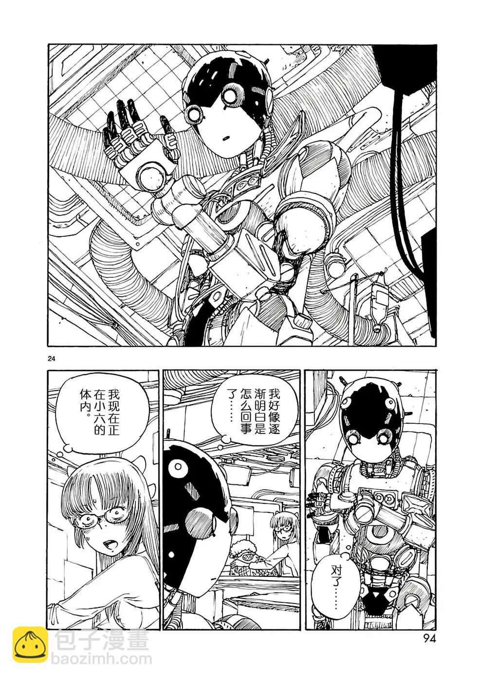 第44话27