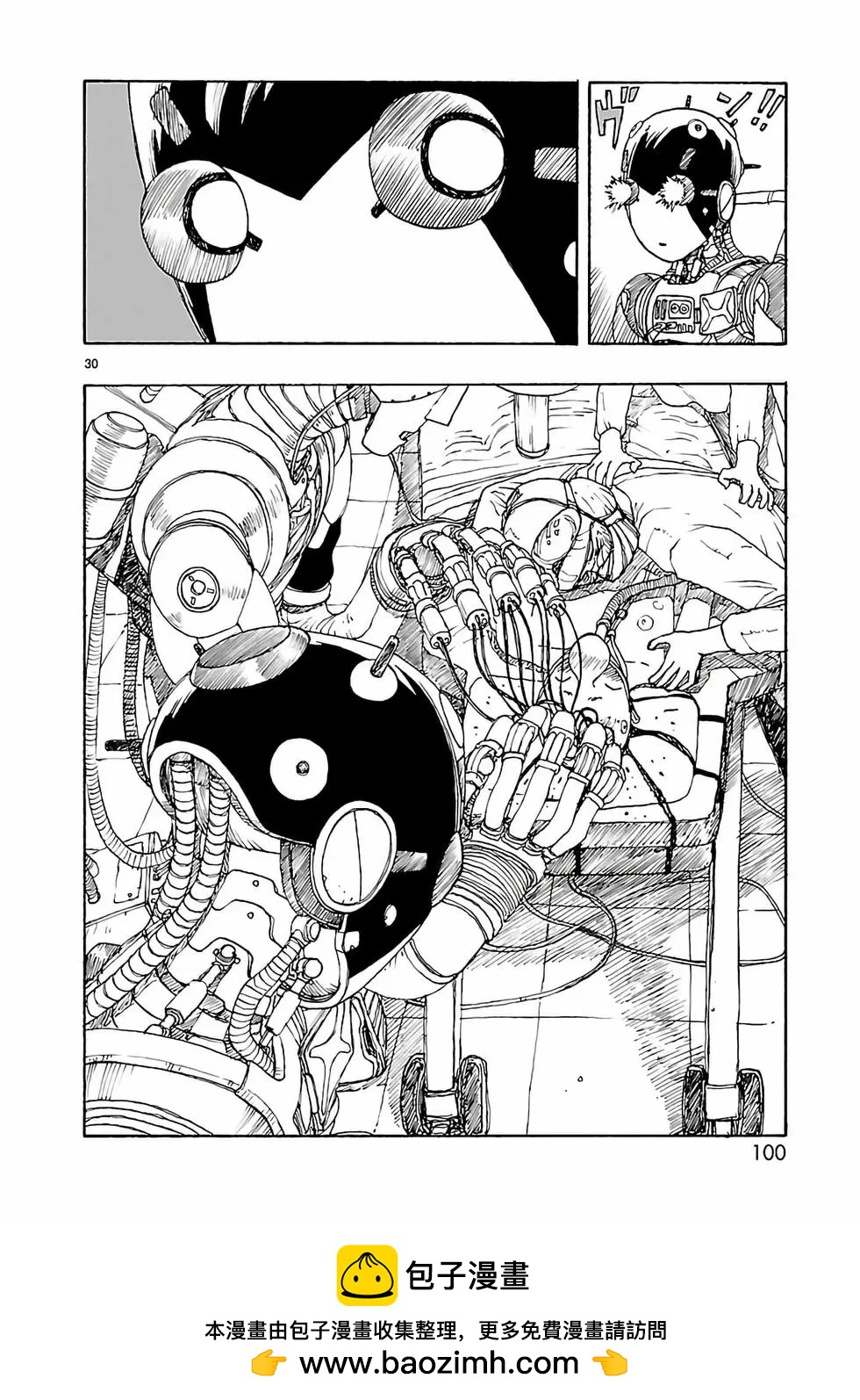 第44话33