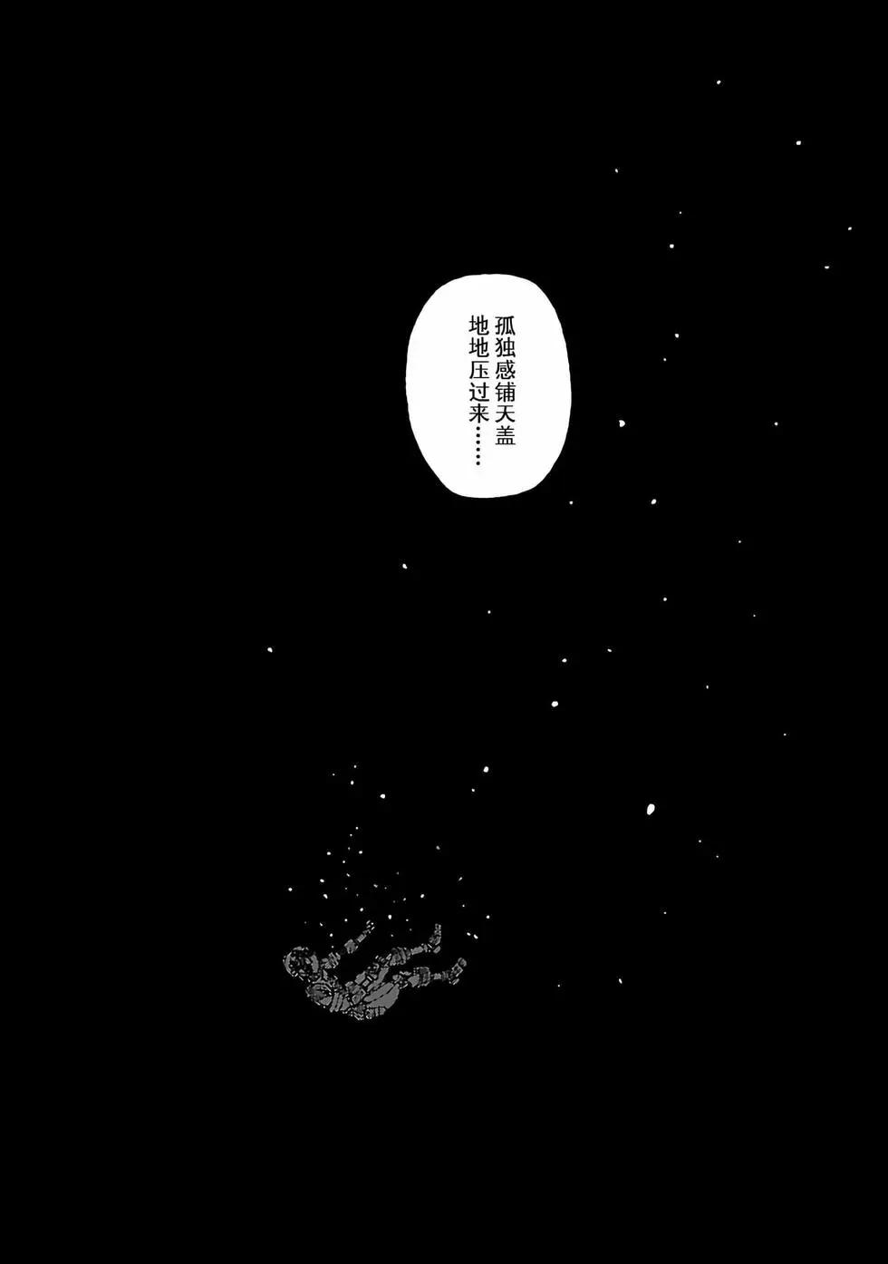 第45话16