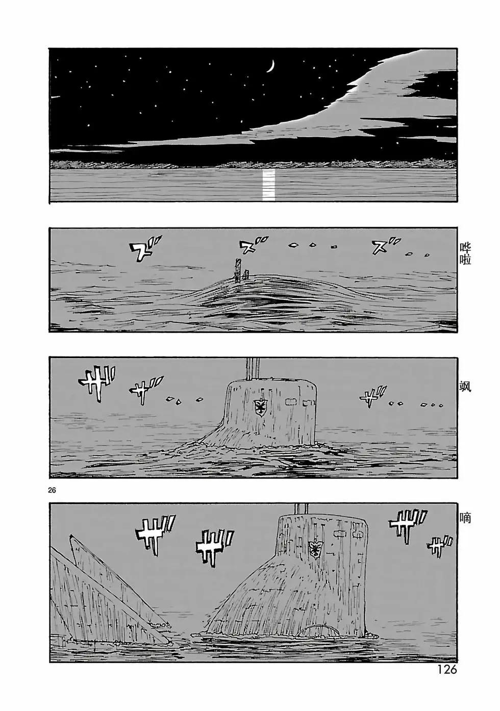 第45话25