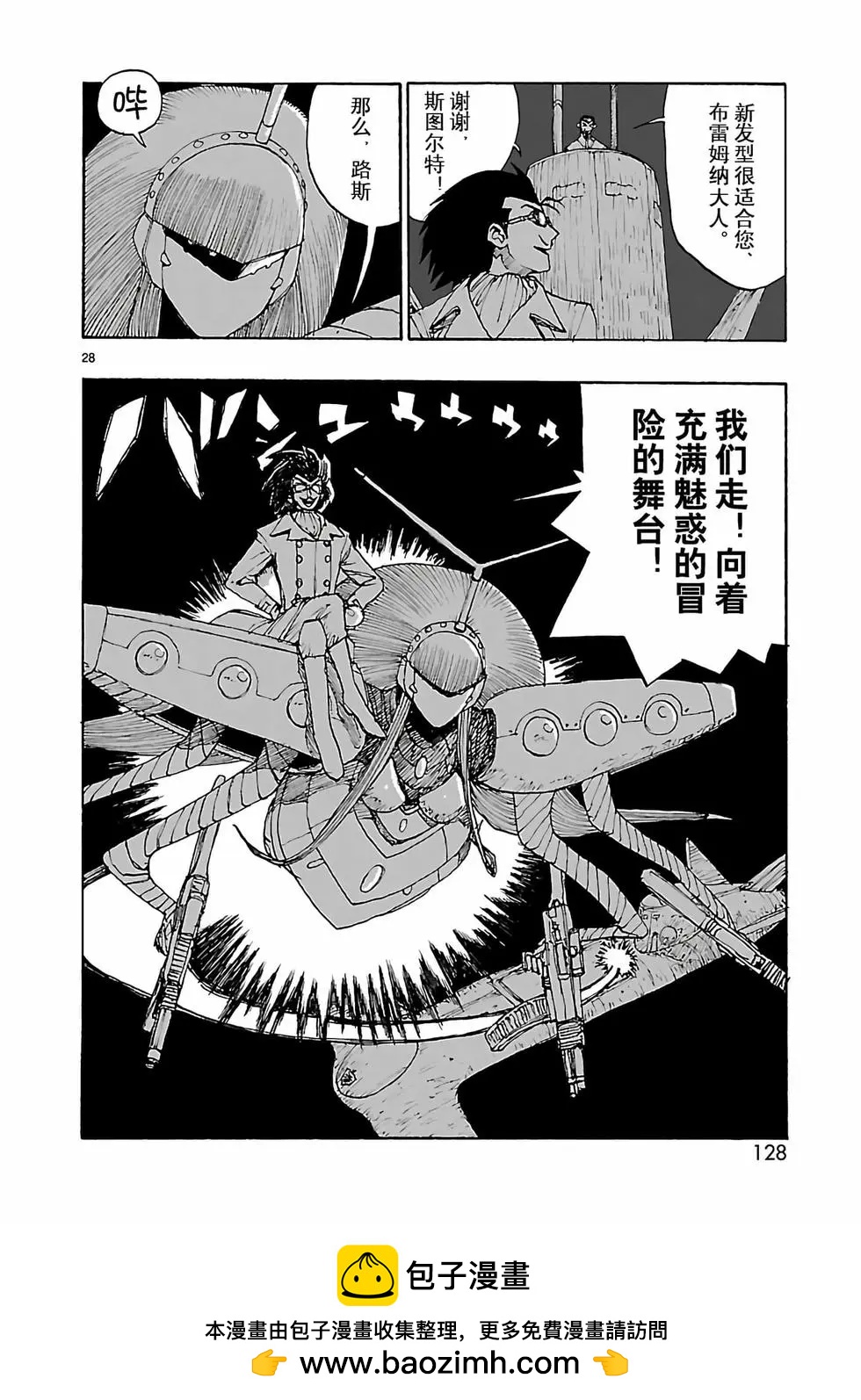 第45话27