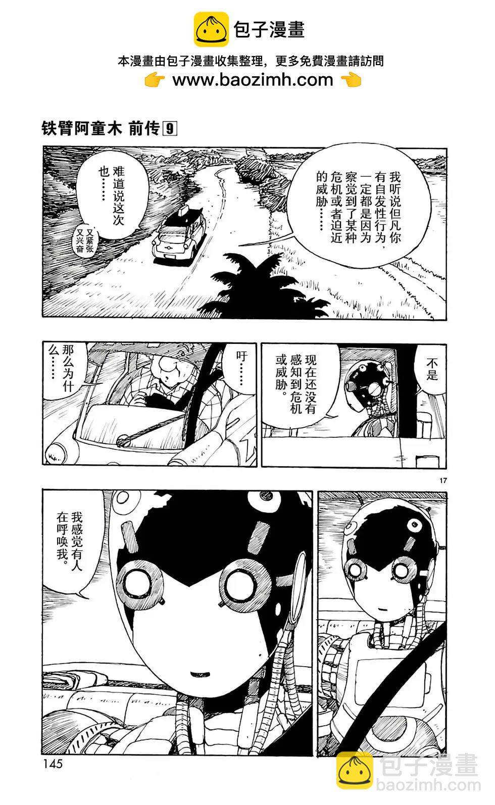 第46话16