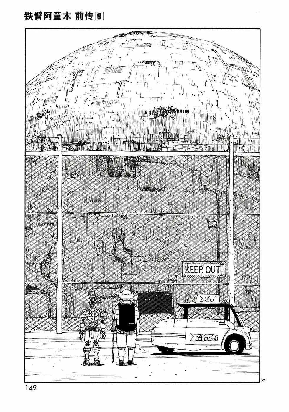 第46话20