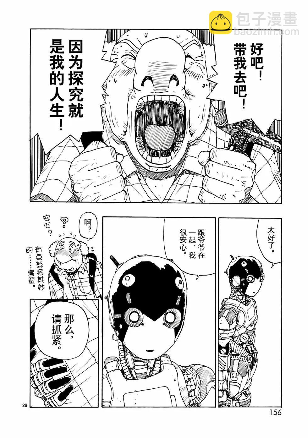 第46话27