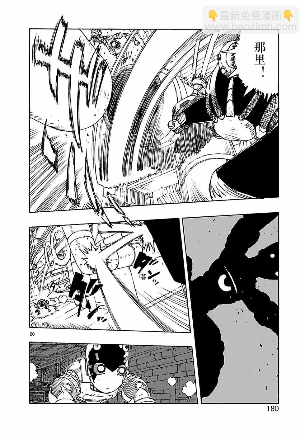 第47话19
