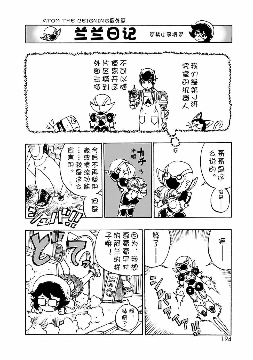 第47话33
