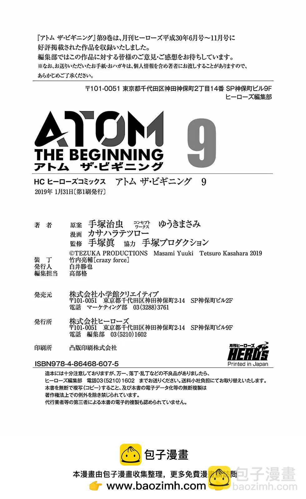 第47话37