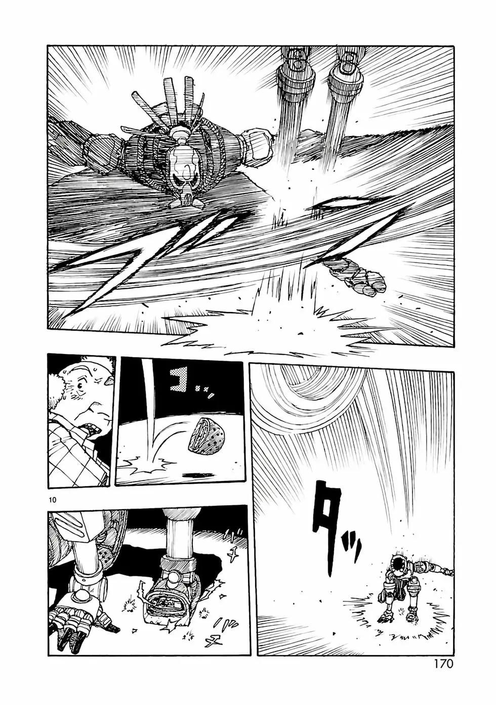 第47话9