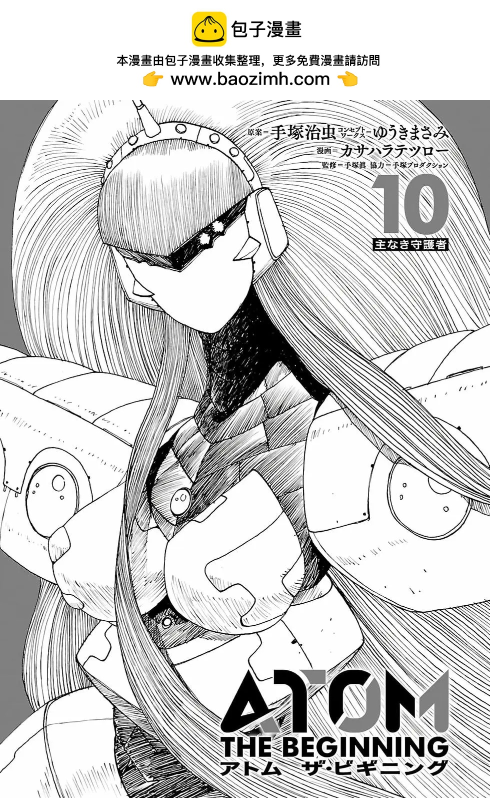 第48话1