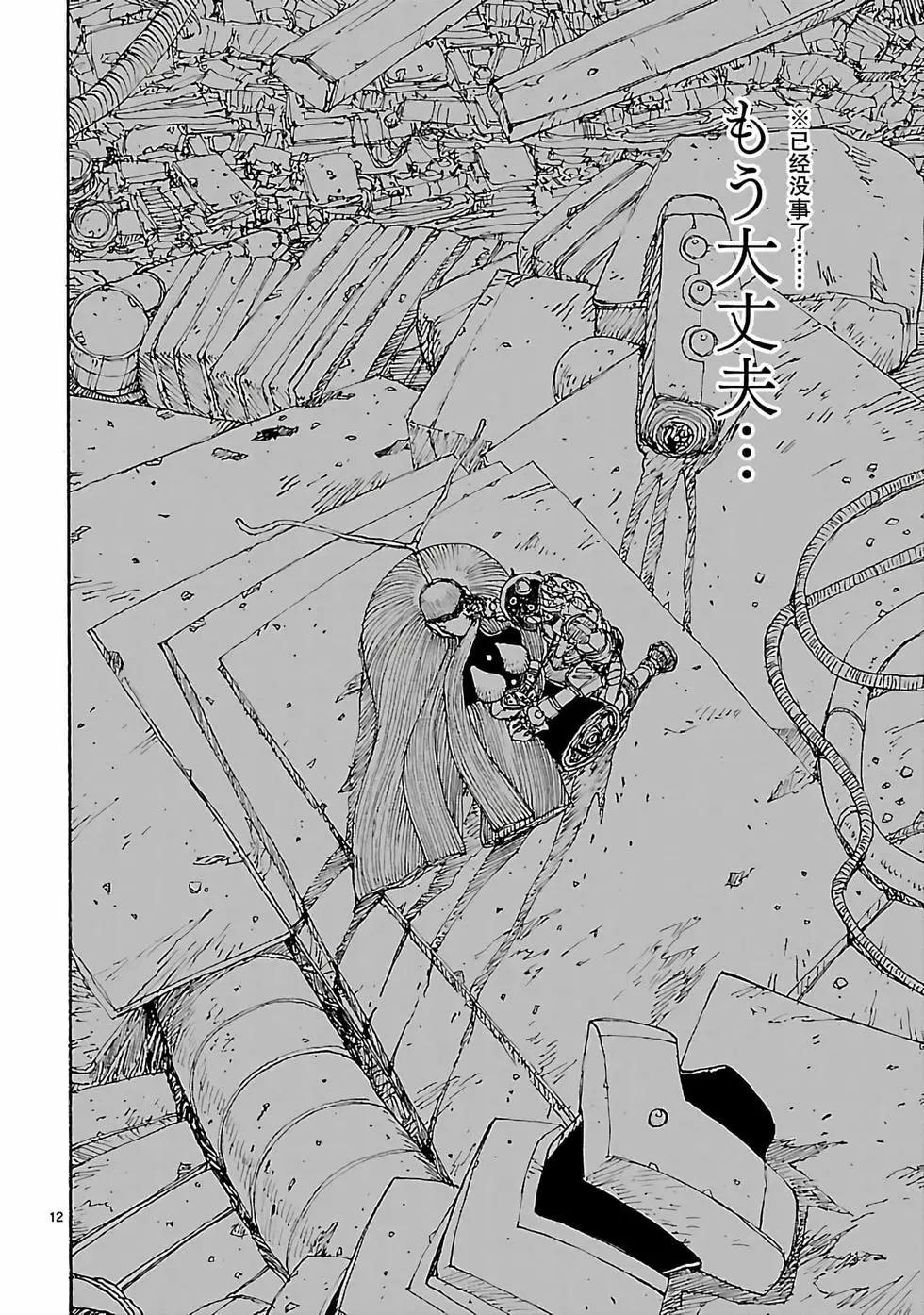 第48话14