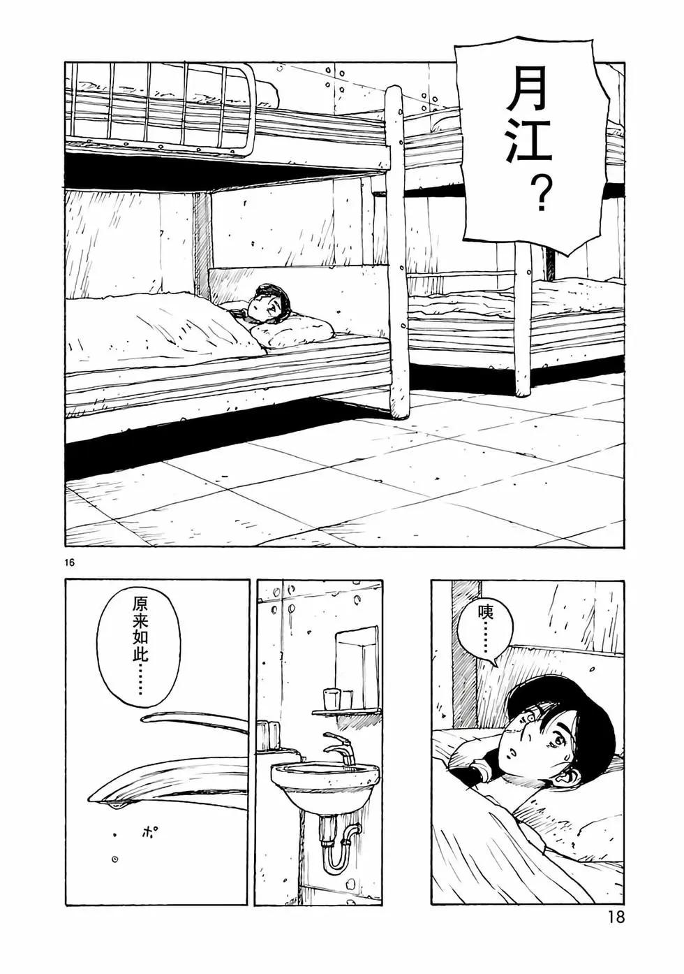第48话18