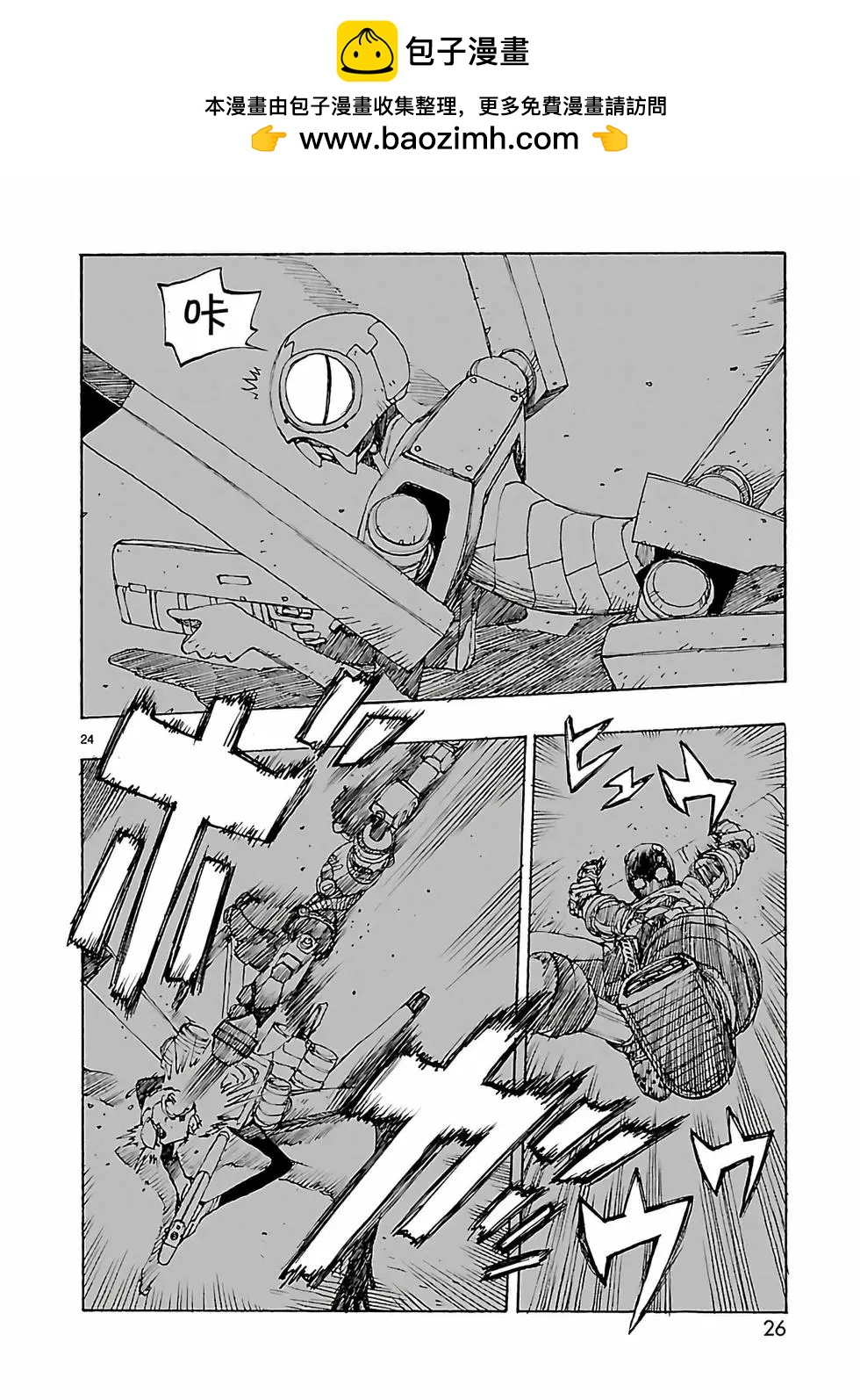 第48话26