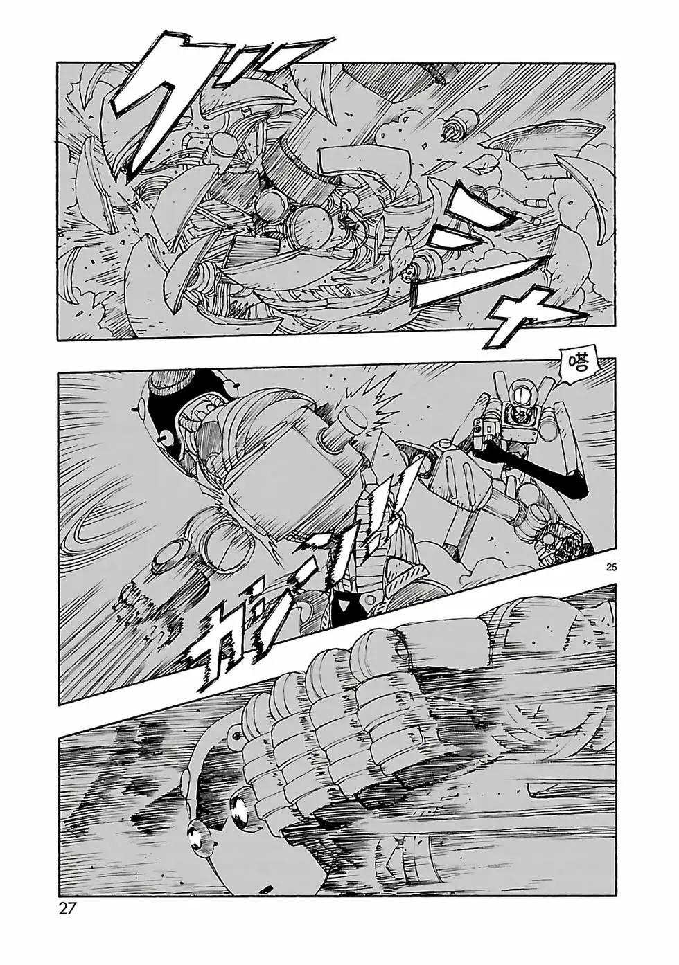 第48话27