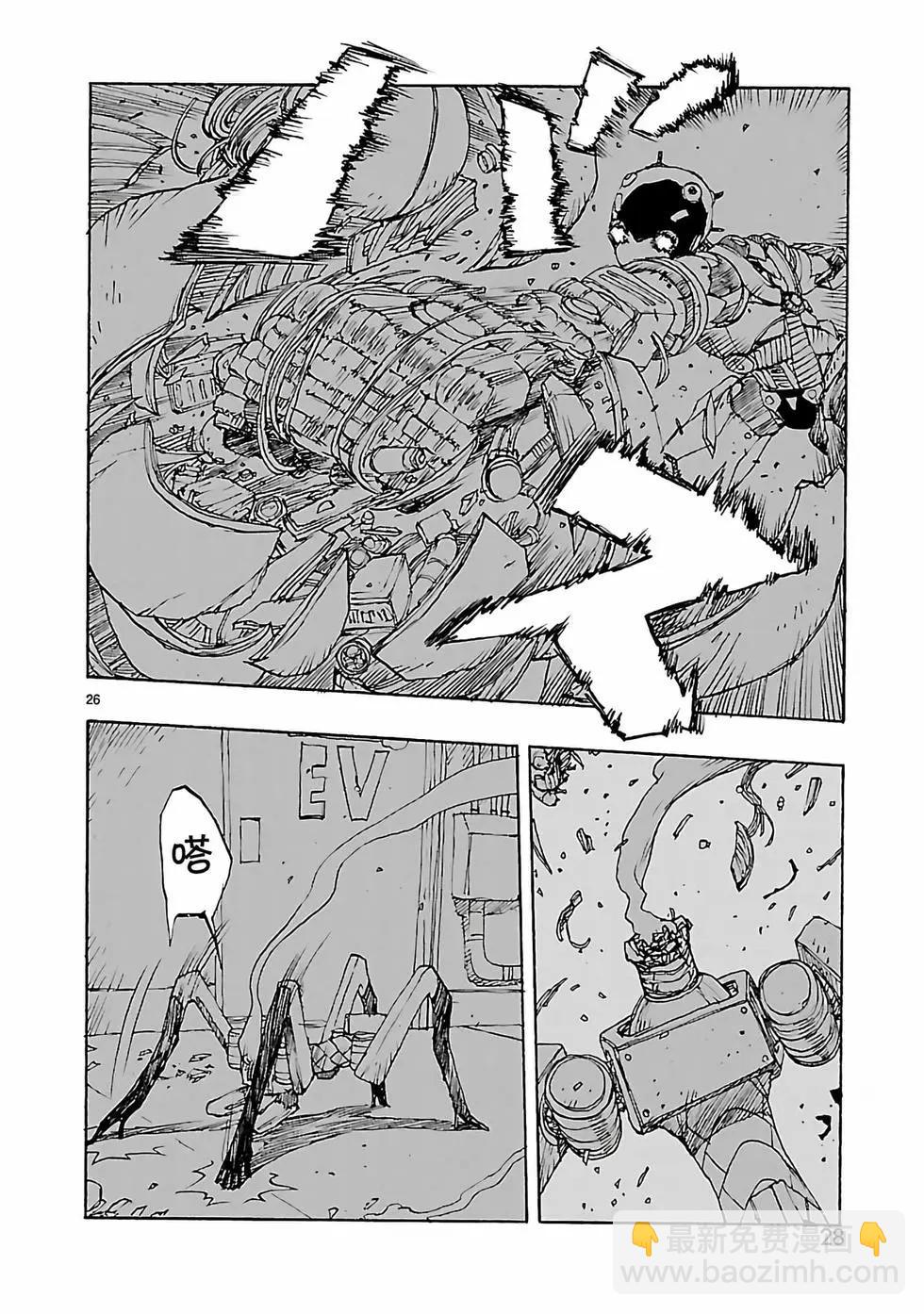 第48话28