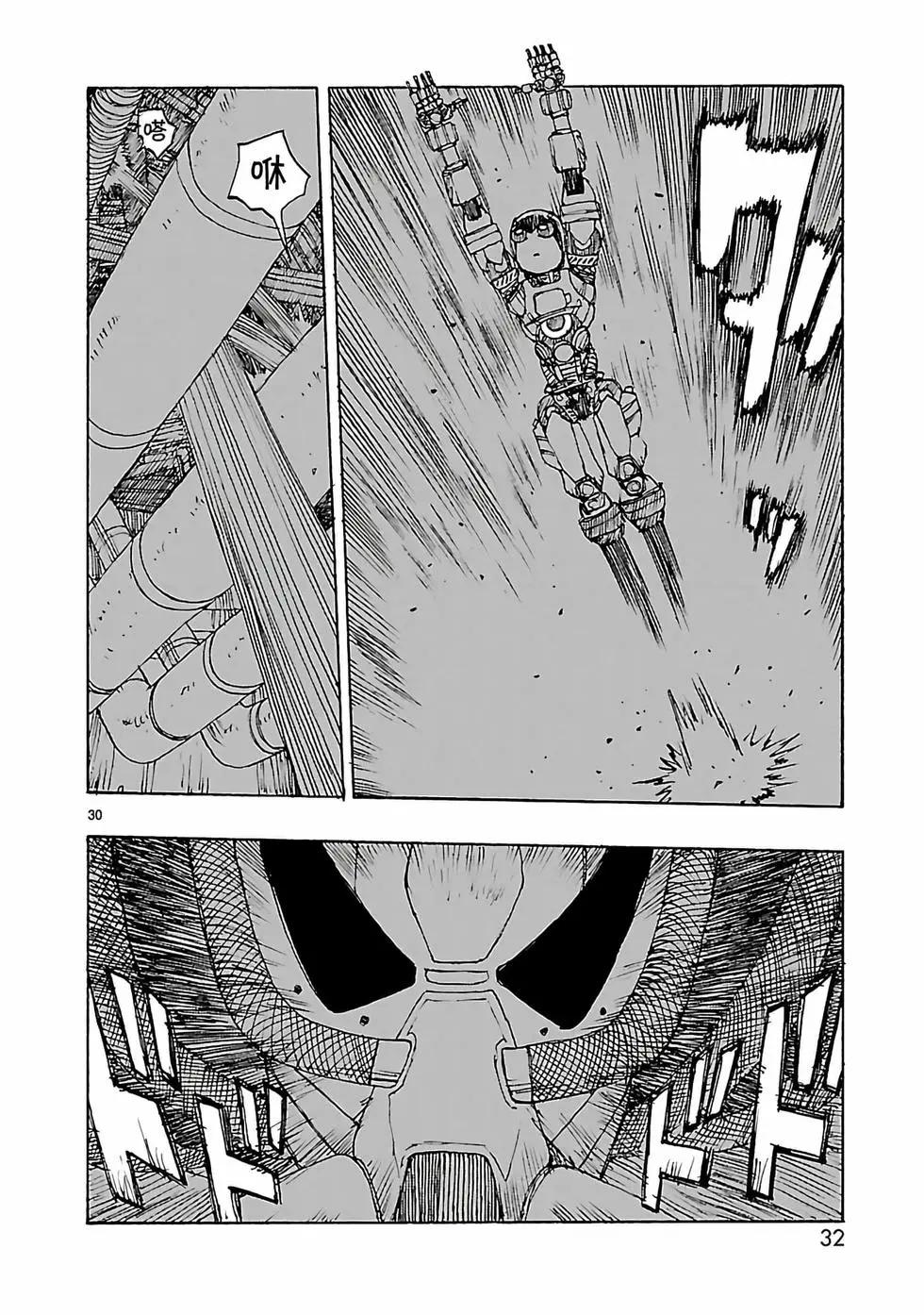 第48话32