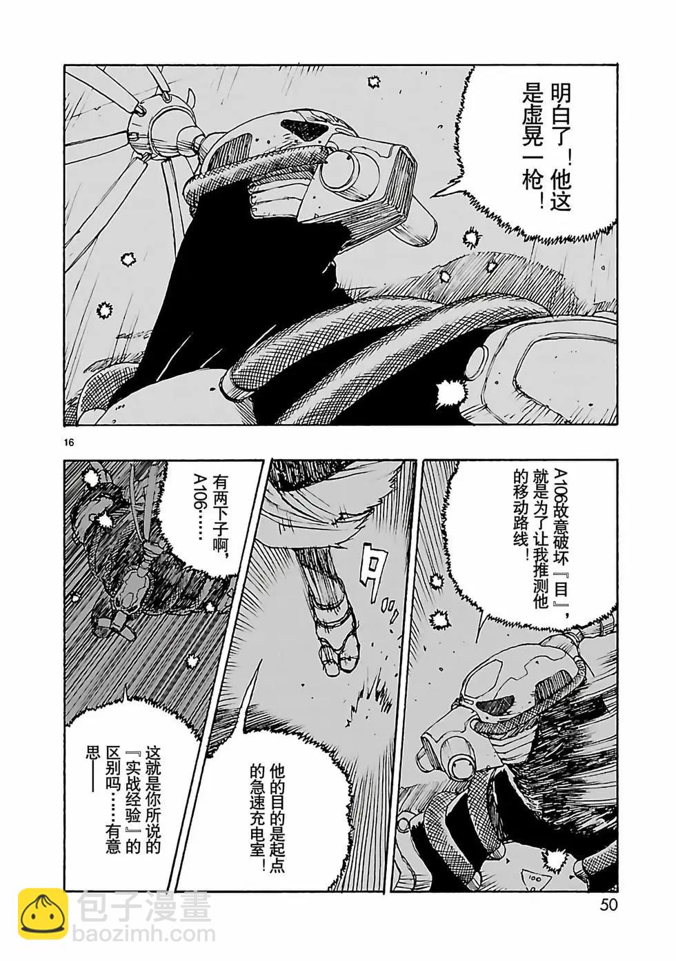 第49话15