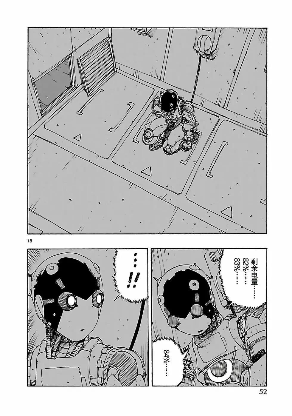 第49话17