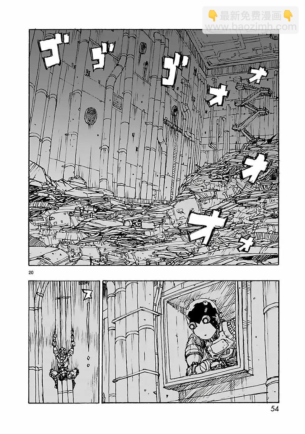 第49话19