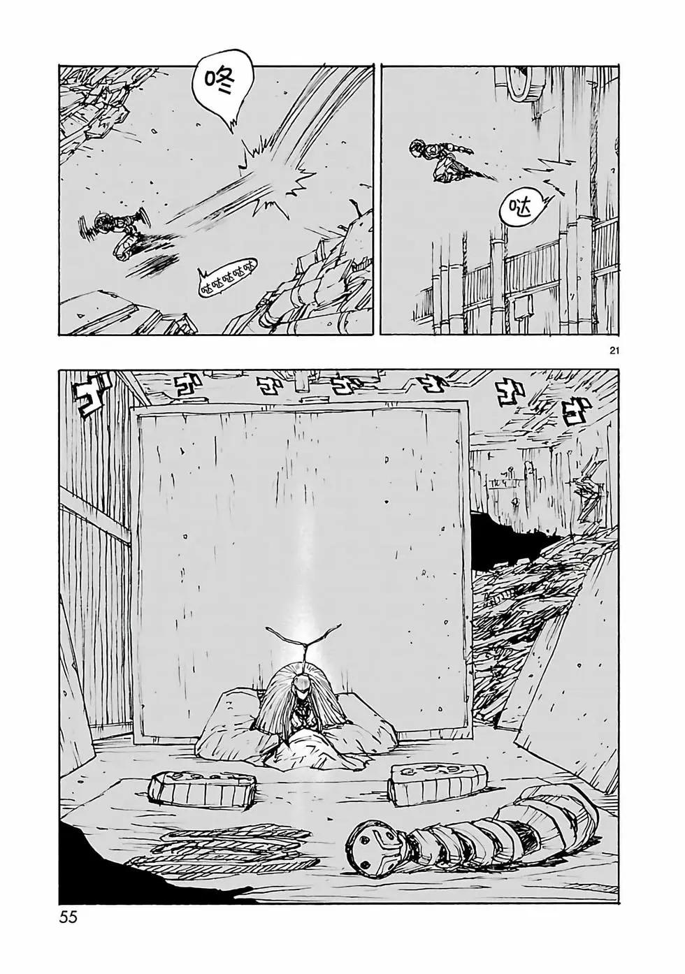 第49话20