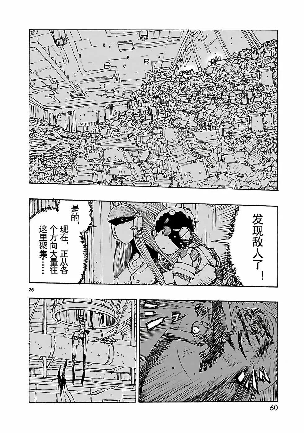 第49话25