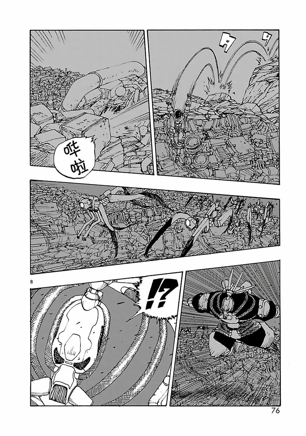 第50话11