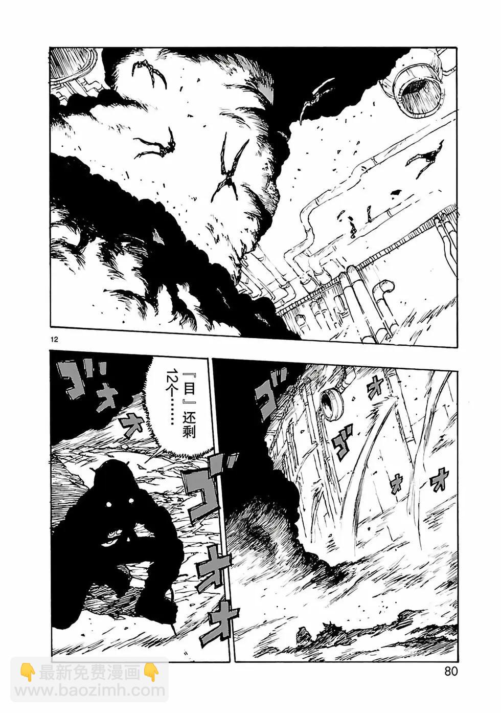第50话15