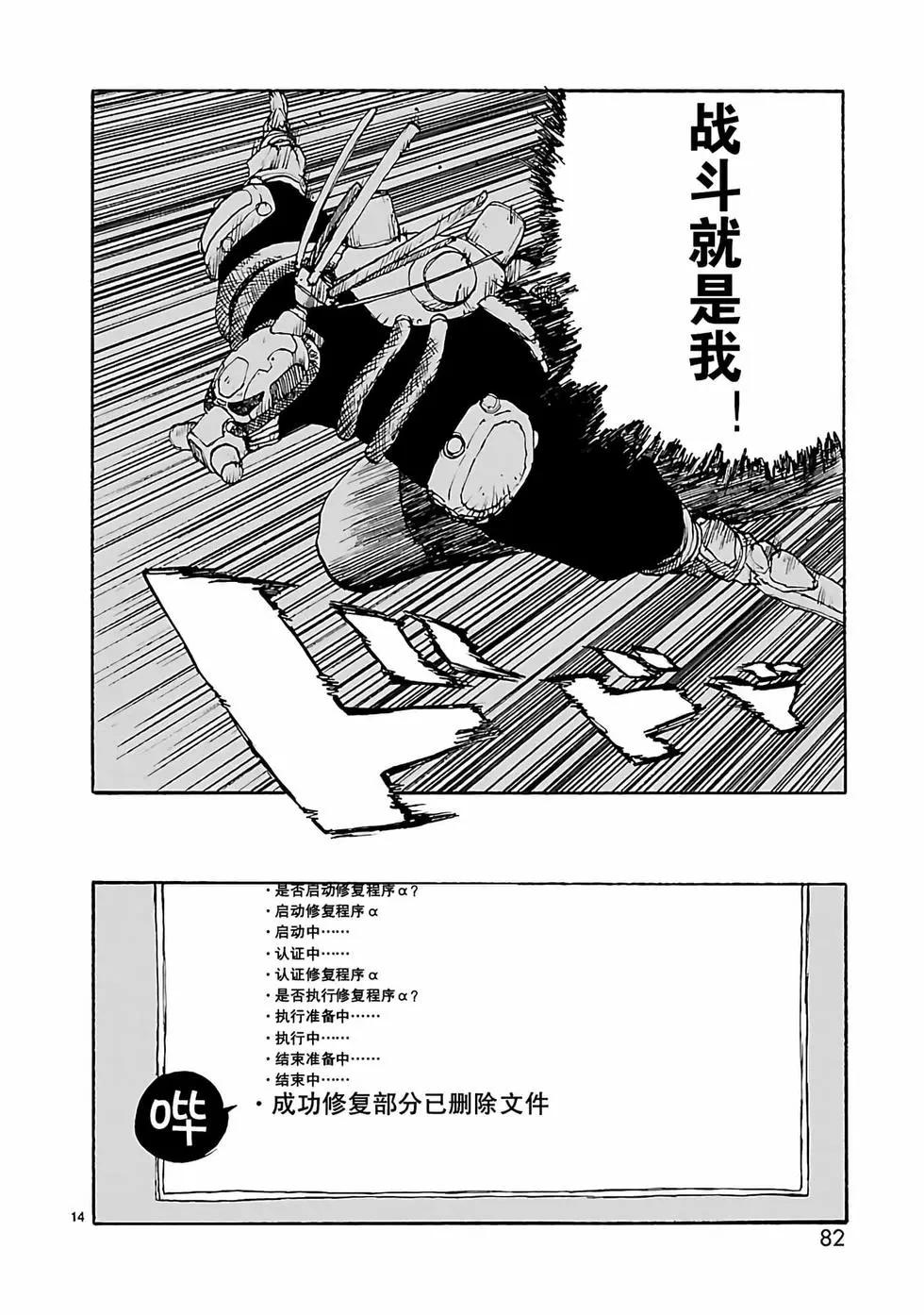 第50话17
