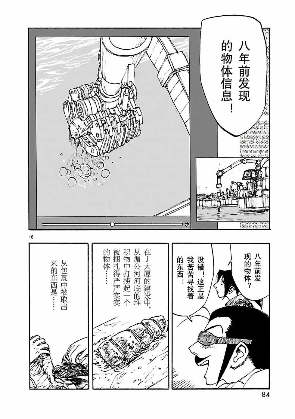 第50话19