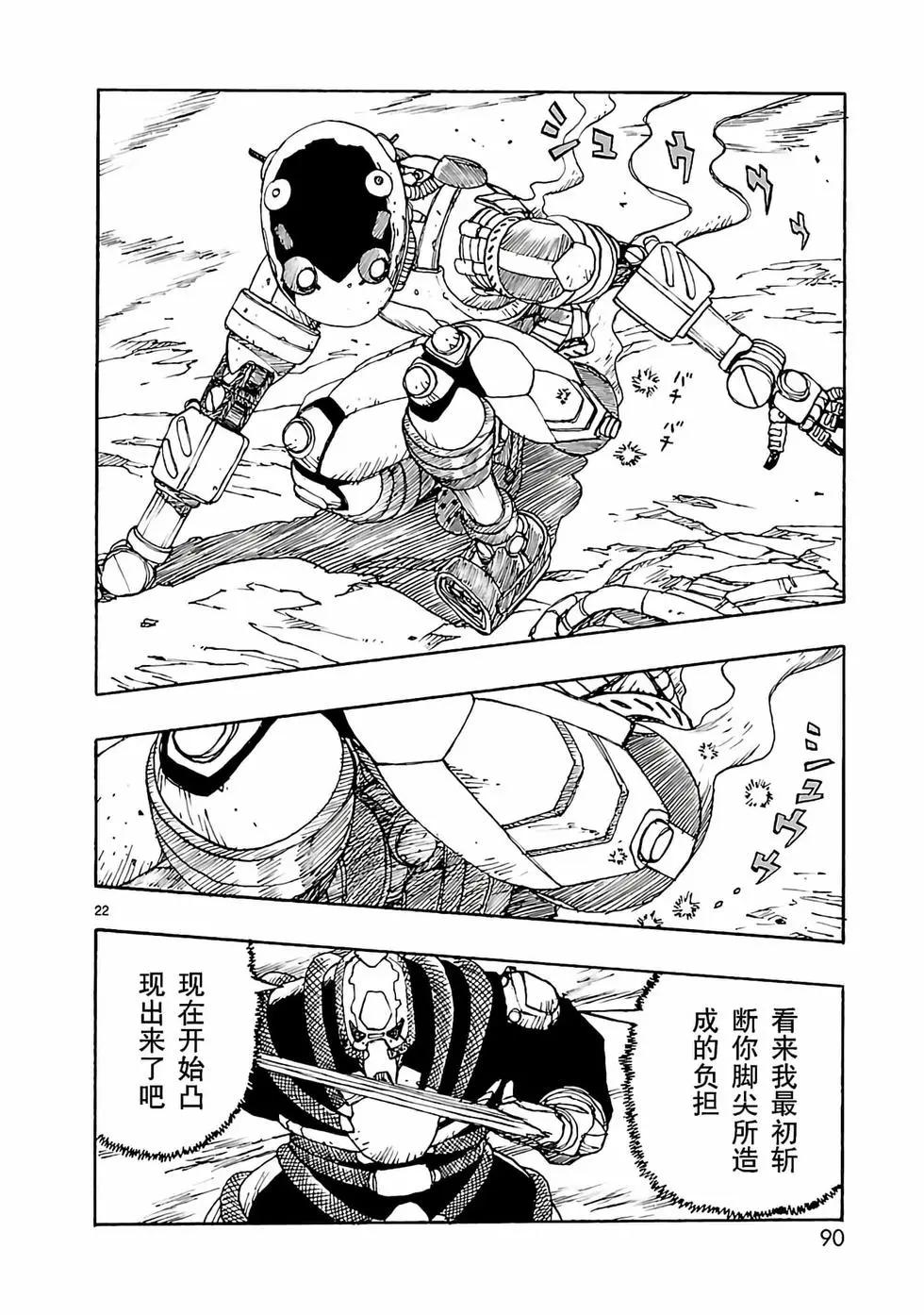 第50话25
