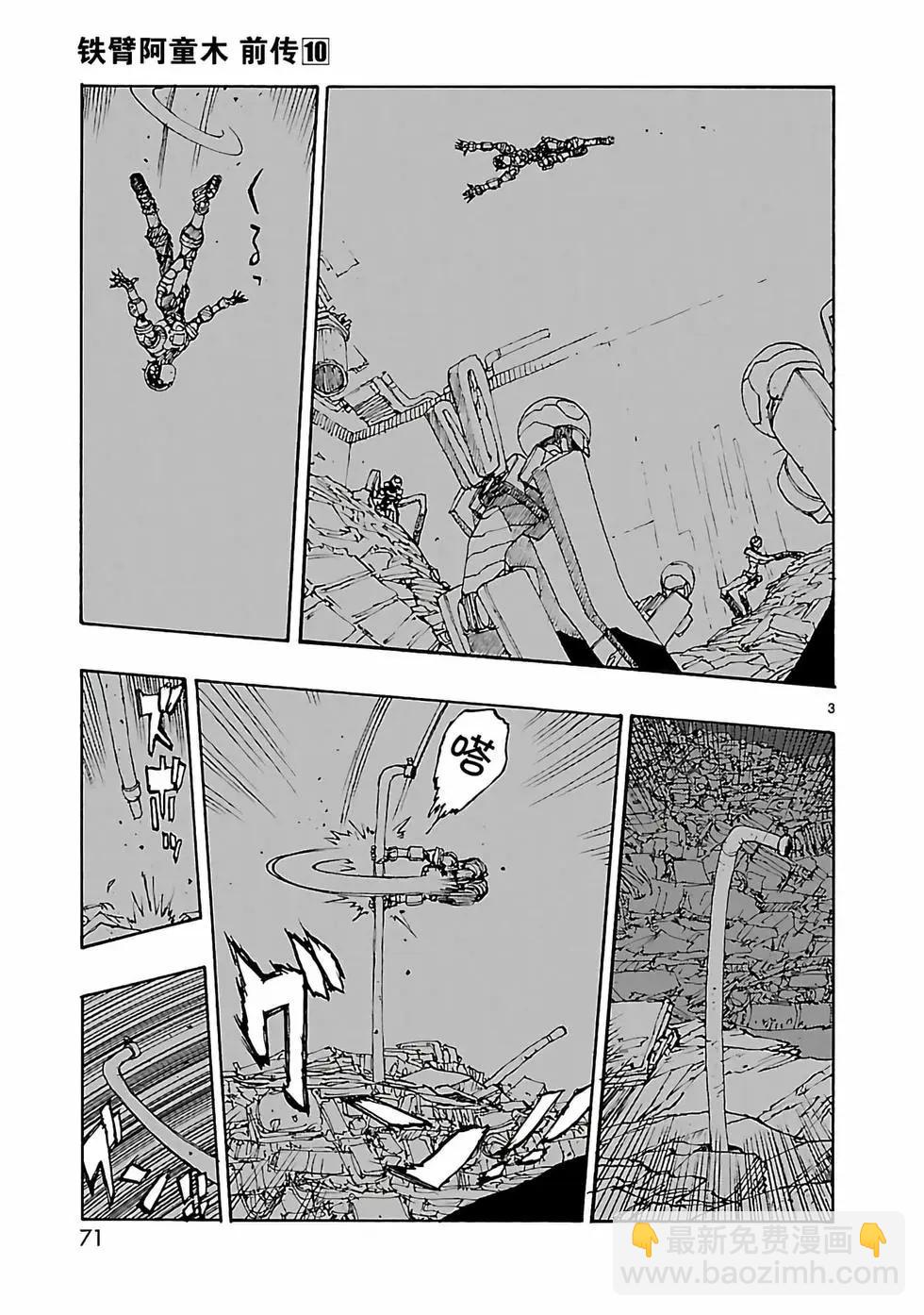 第50话6