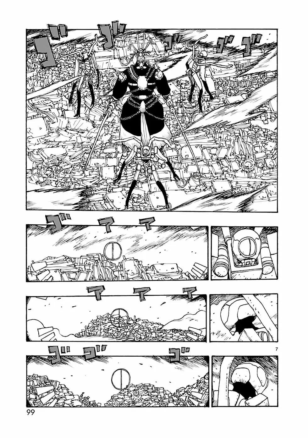 第51话6