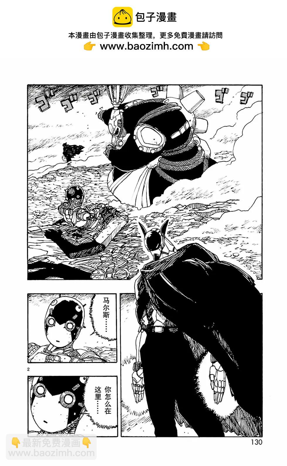 第52话1
