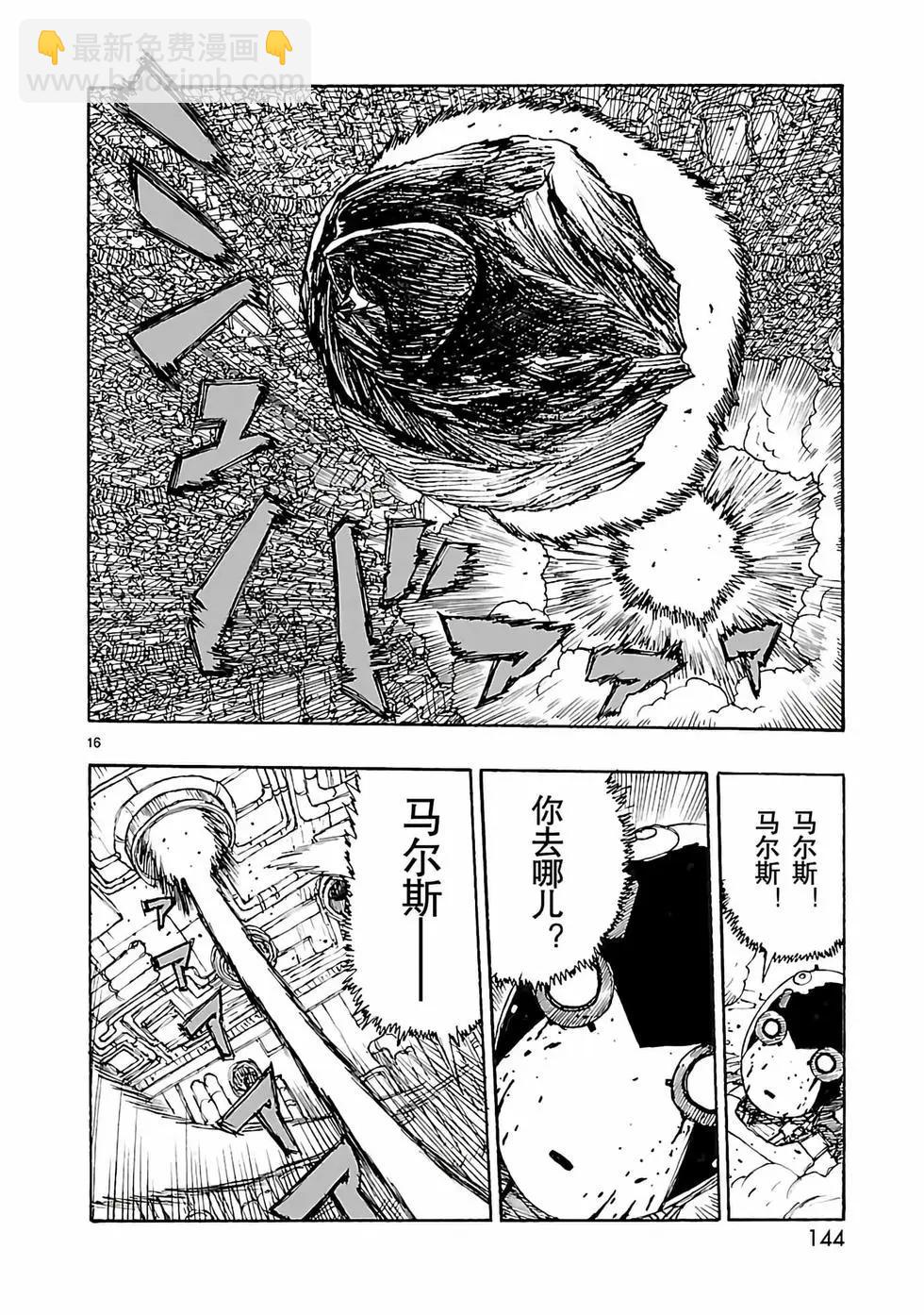 第52话15