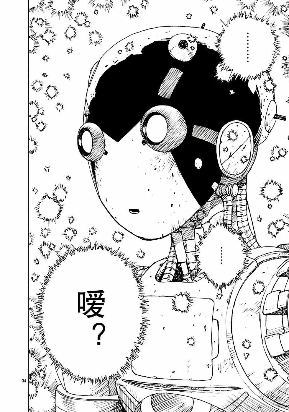 第52话33