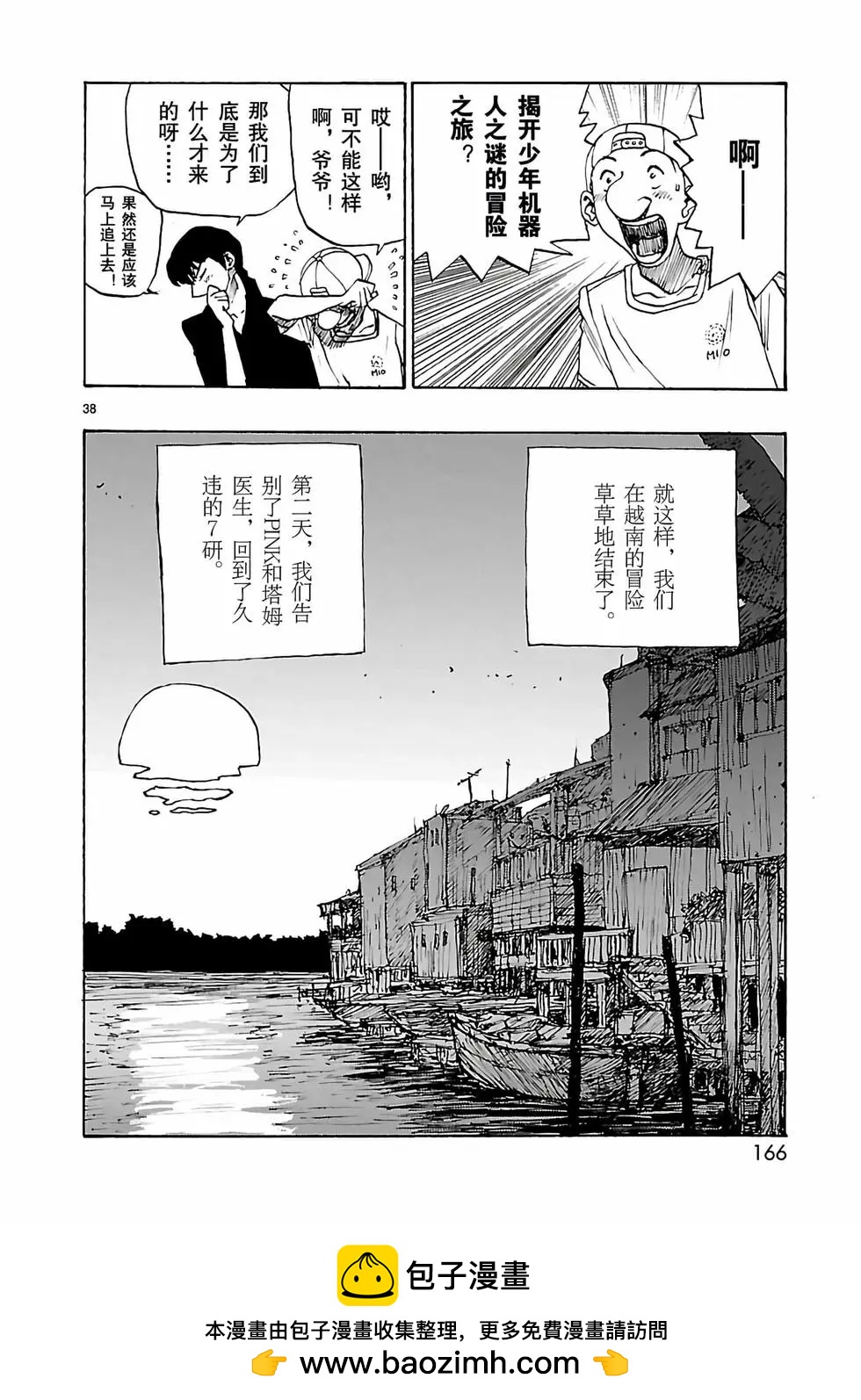 第52话37