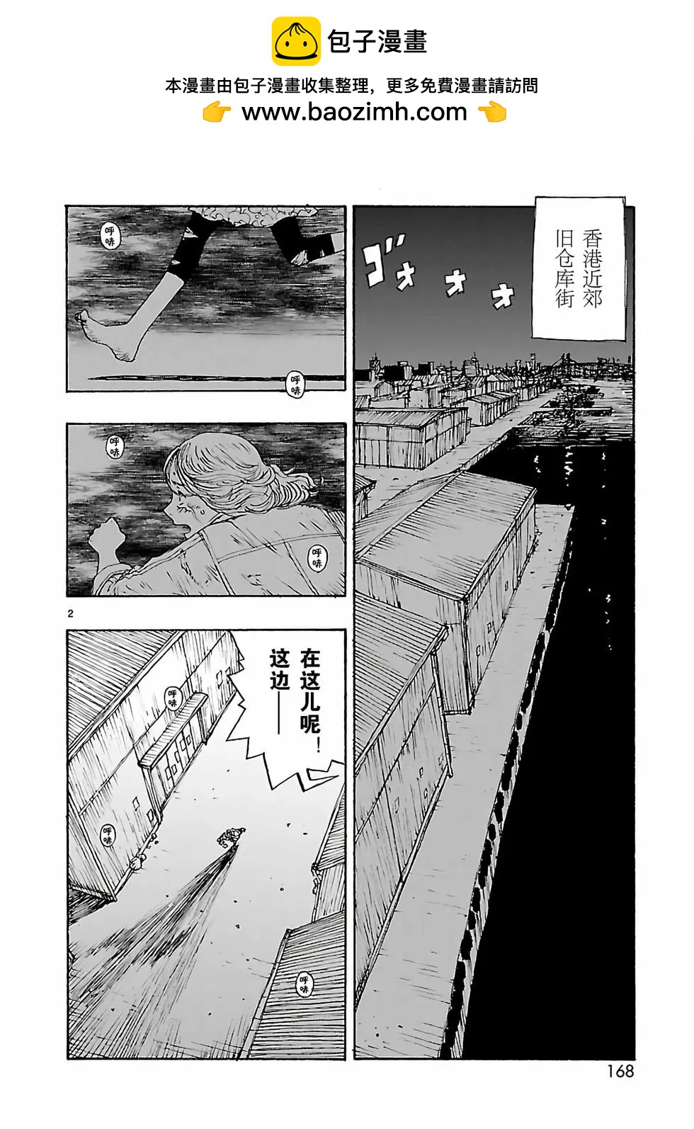 第53话1