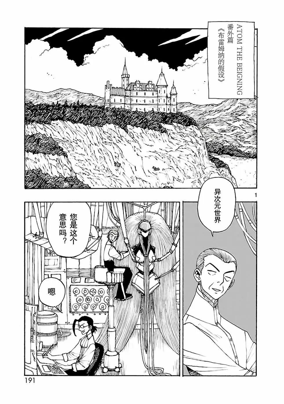 第53话24