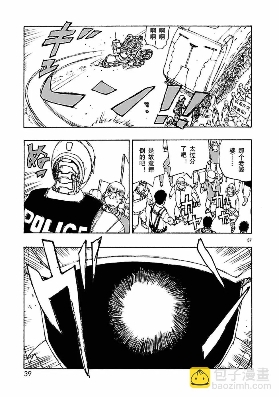 第54话39