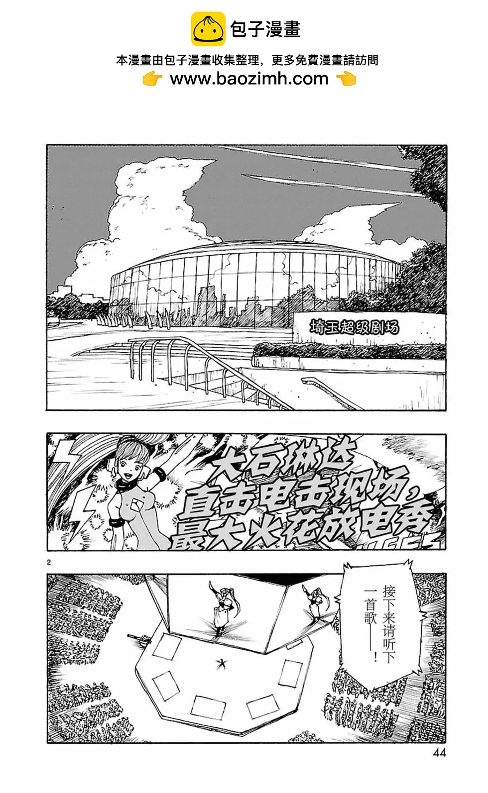 第55话1