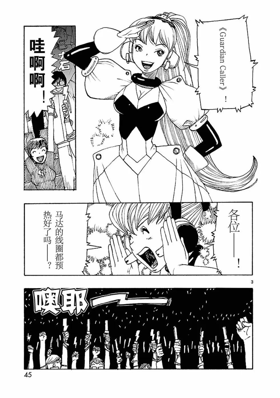 第55话2