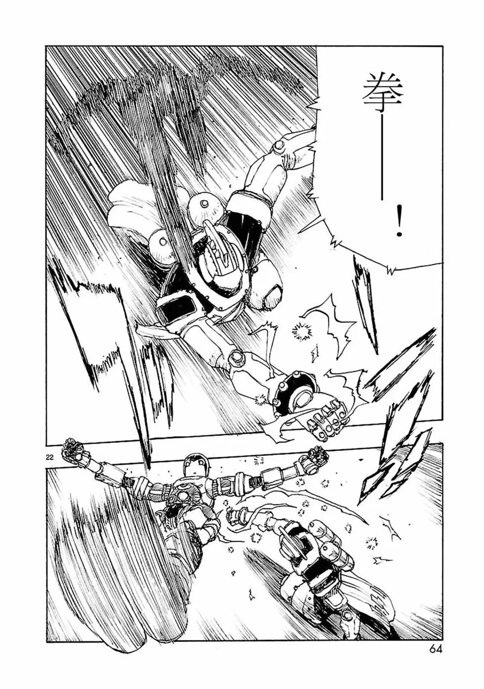 第55话21