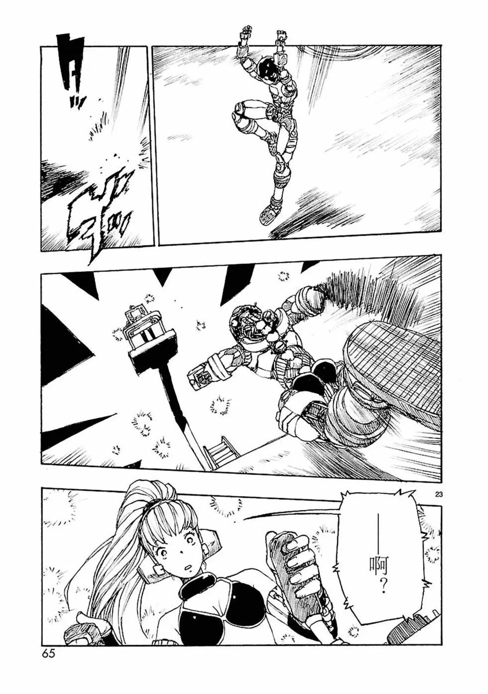 第55话22