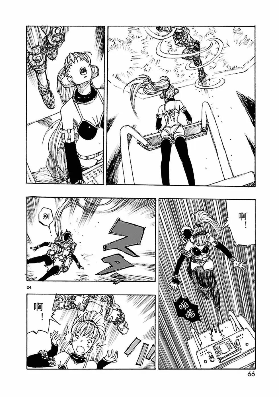 第55话23