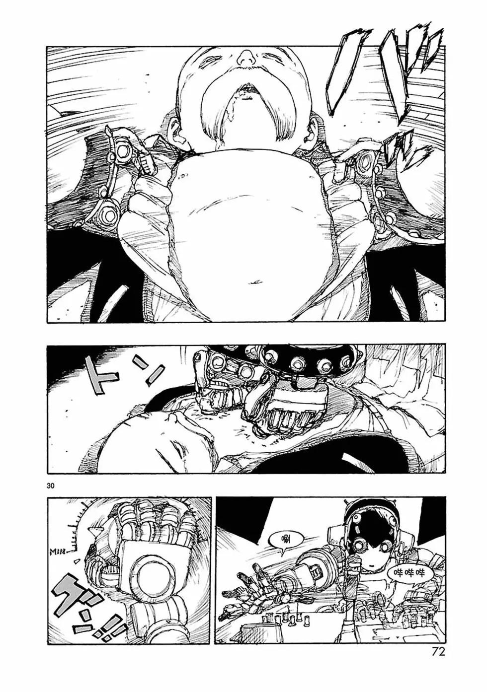 第55话29