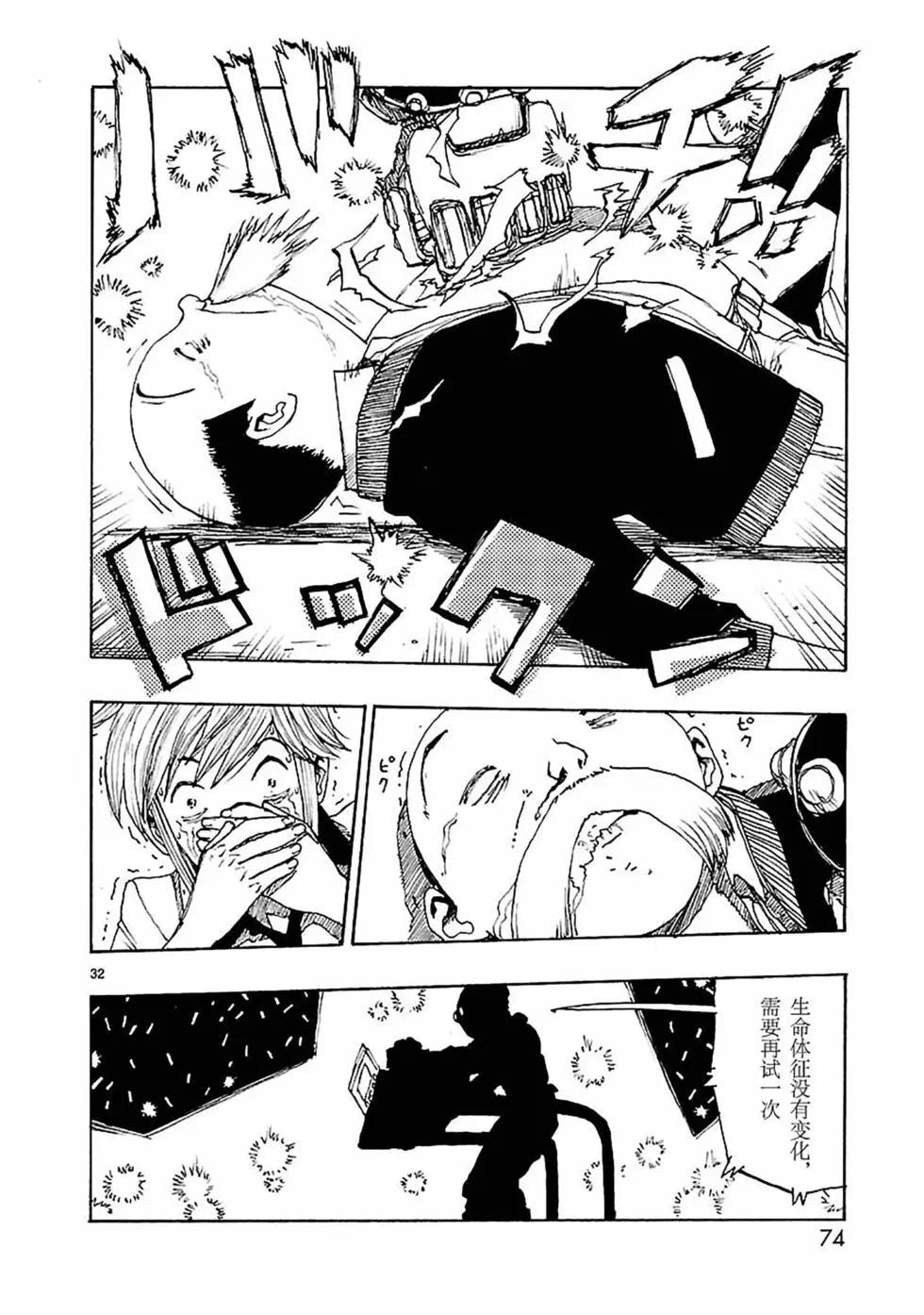 第55话31