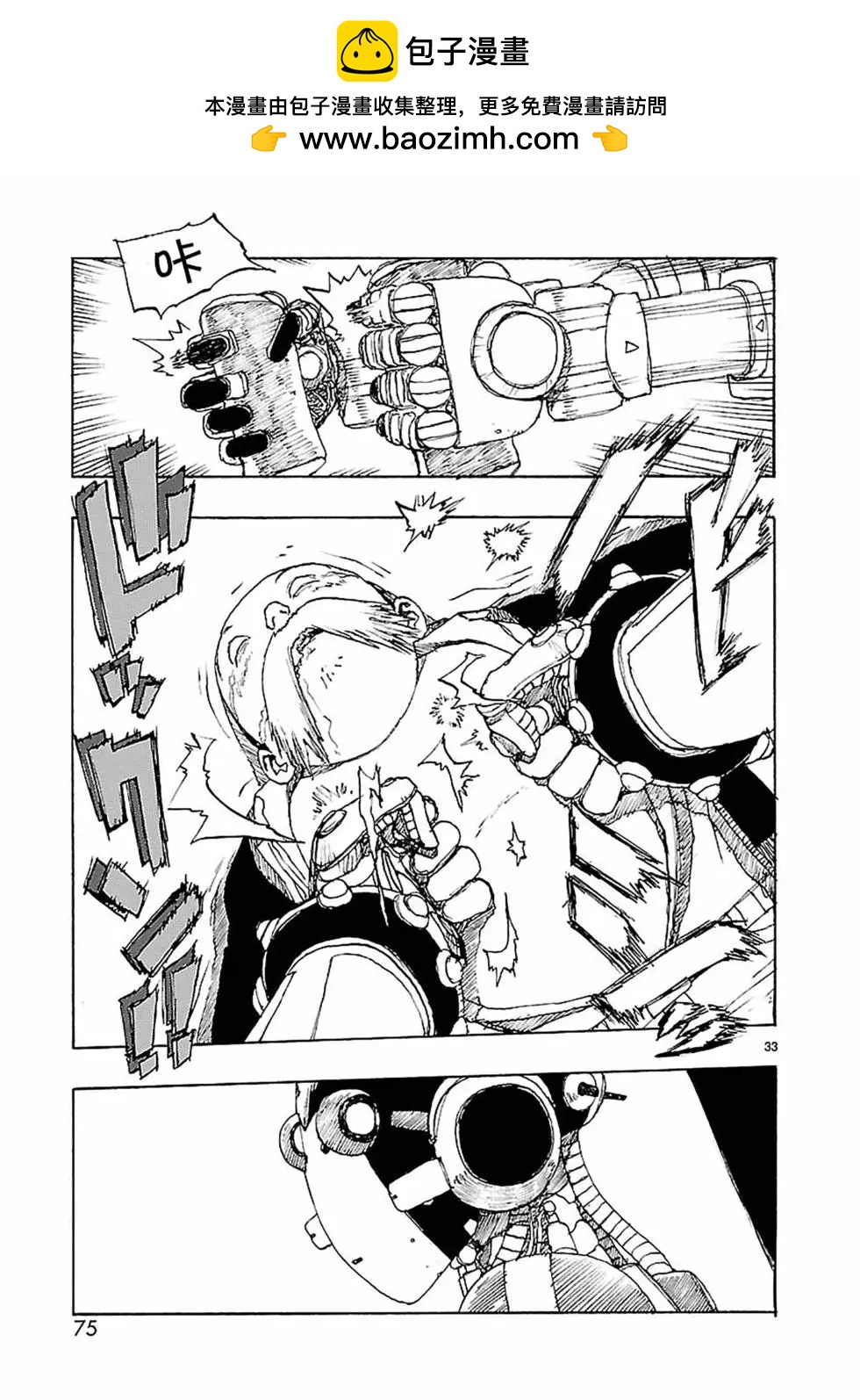 第55话32