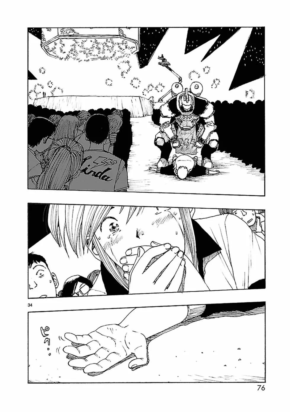 第55话33