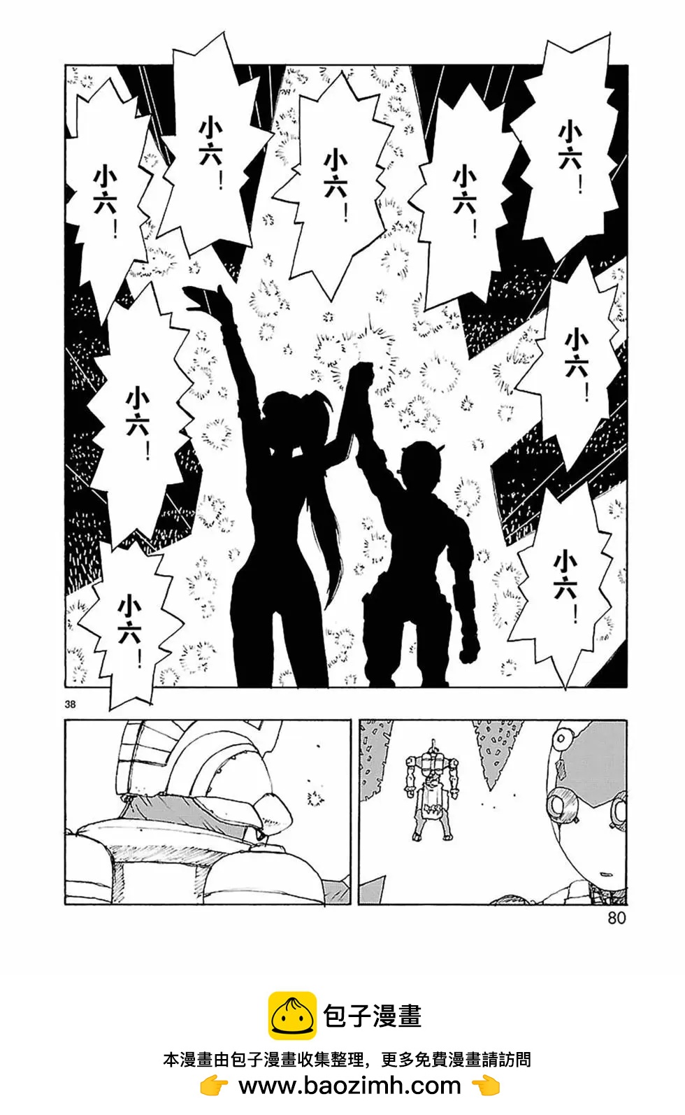 第55话37