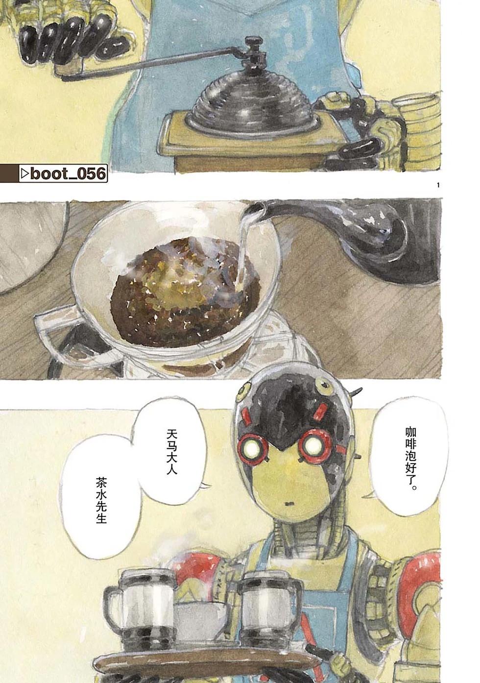 第56话0